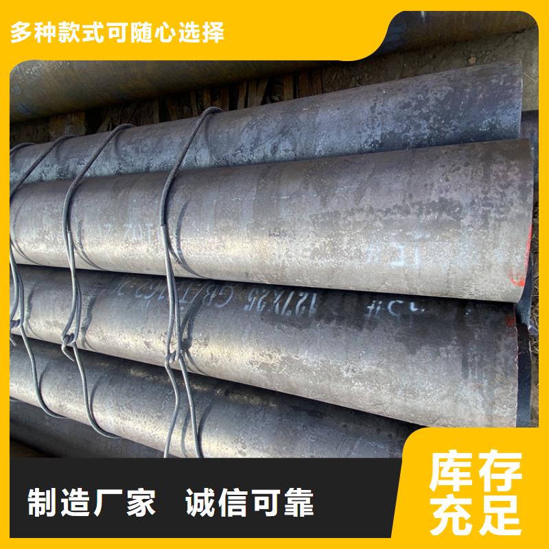 合金钢管视频-广西省防城港市鑫海合金钢管可服务区域港口|防城|梧州|北海|百色|崇左等