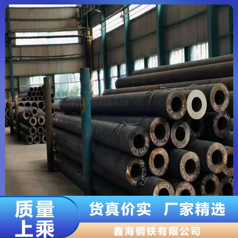 合金钢管视频-广西省防城港市鑫海合金钢管可服务区域港口|防城|梧州|北海|百色|崇左等