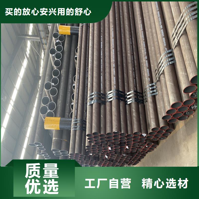 合金钢管视频-广西省防城港市鑫海合金钢管可服务区域港口|防城|梧州|北海|百色|崇左等