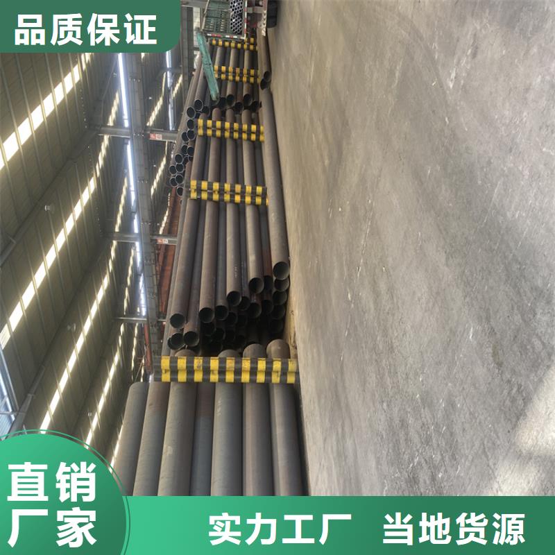 合金钢管视频-广西省防城港市鑫海合金钢管可服务区域港口|防城|梧州|北海|百色|崇左等
