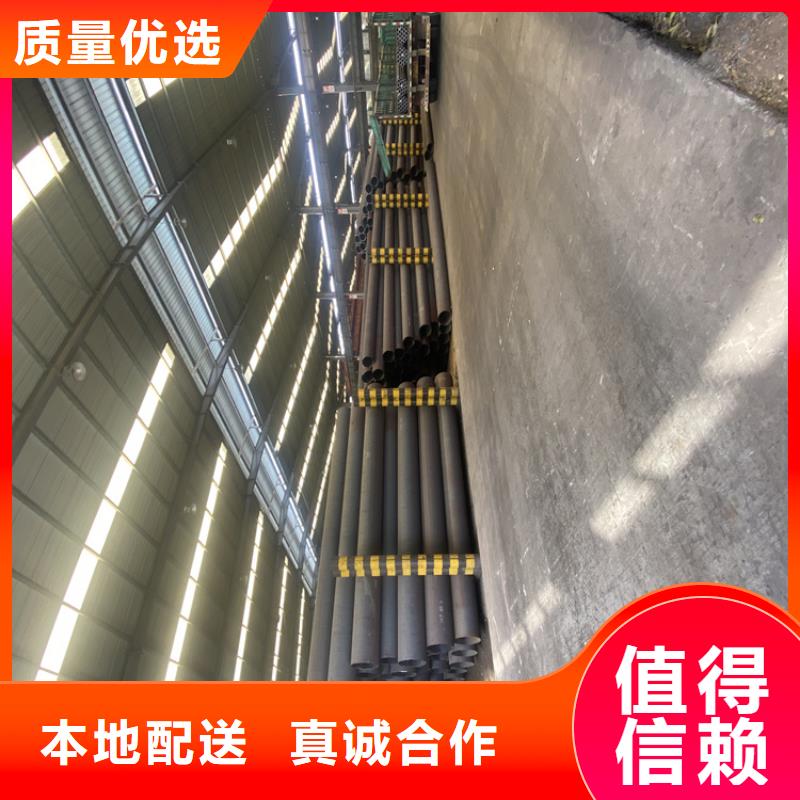 合金钢管视频-广西省防城港市鑫海合金钢管可服务区域港口|防城|梧州|北海|百色|崇左等