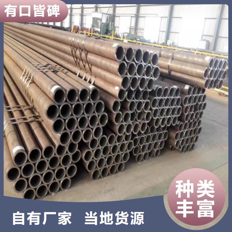 合金钢管视频-合金钢管|湖南省郴州市|永兴|资兴|常德|衡阳|娄底|邵阳