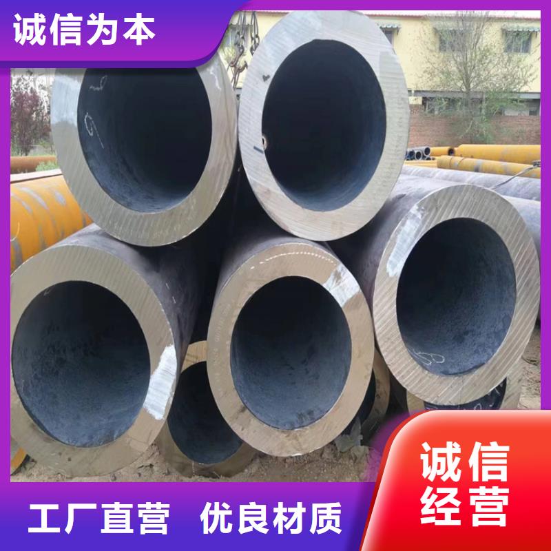 合金钢管视频-合金钢管|湖南省郴州市|永兴|资兴|常德|衡阳|娄底|邵阳