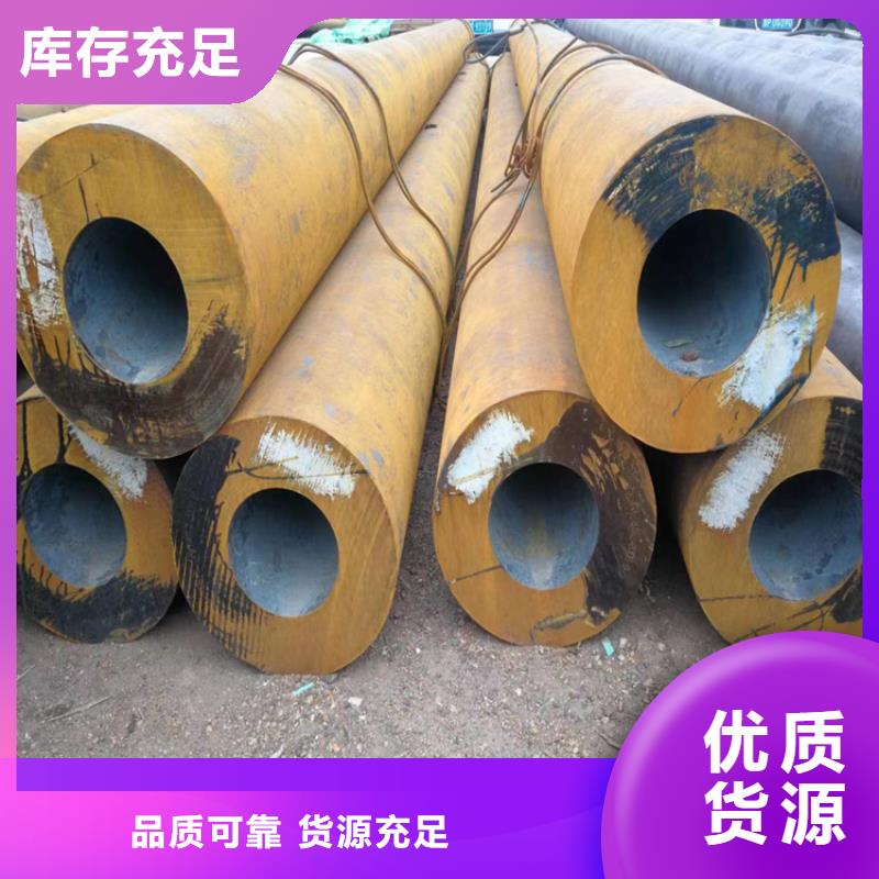 合金钢管视频-合金钢管|湖南省郴州市|永兴|资兴|常德|衡阳|娄底|邵阳