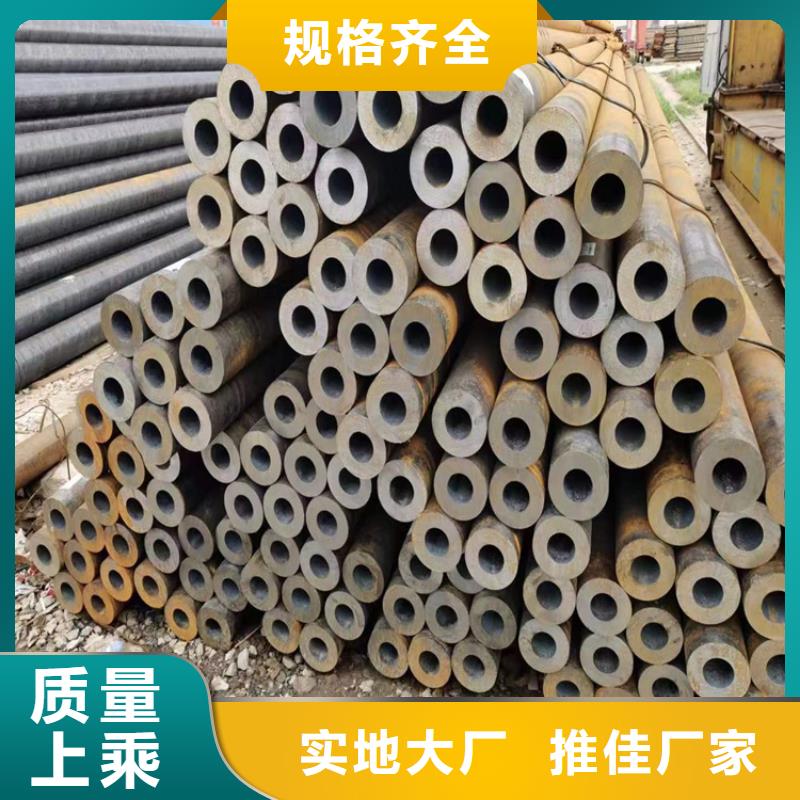 合金钢管视频-合金钢管|湖南省郴州市|永兴|资兴|常德|衡阳|娄底|邵阳