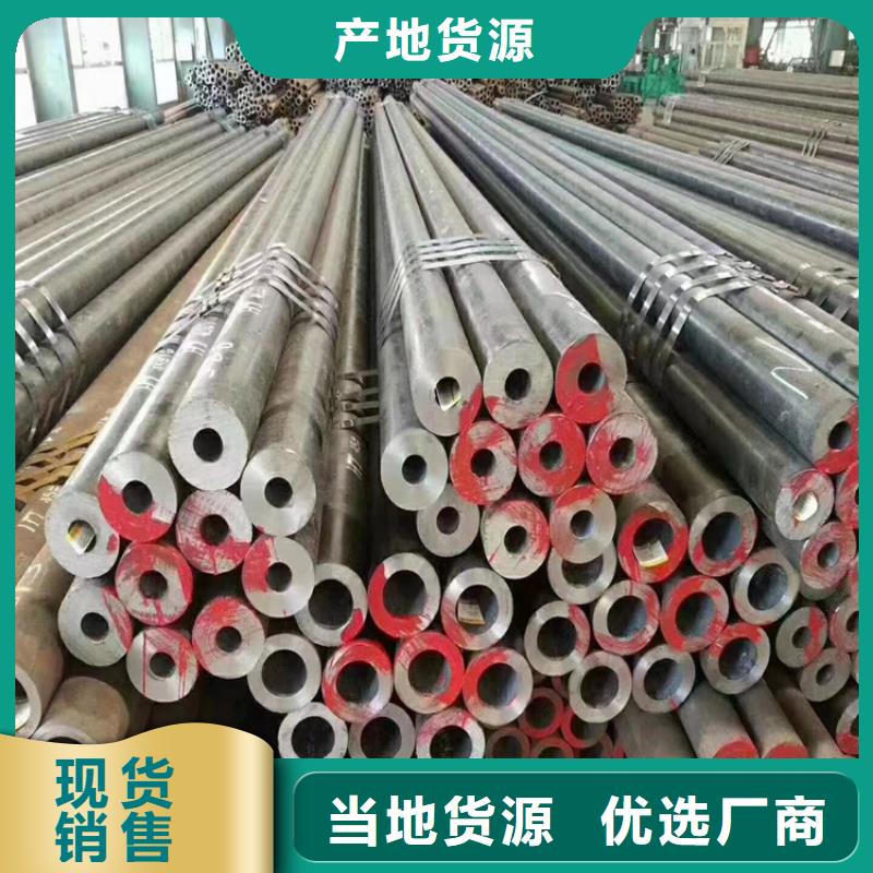 合金钢管视频-合金钢管|湖南省郴州市|永兴|资兴|常德|衡阳|娄底|邵阳