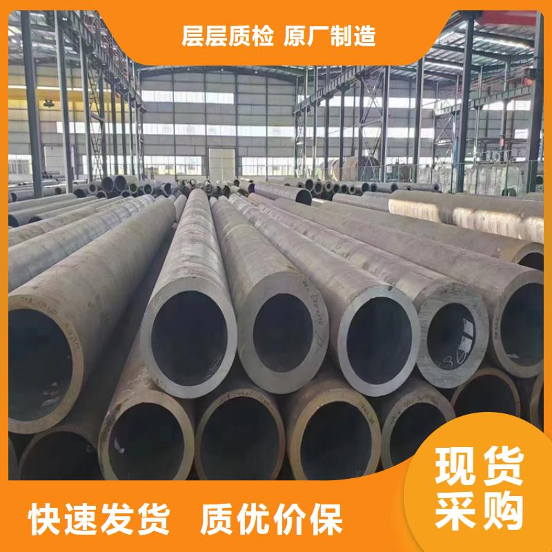 合金钢管视频-合金钢管|湖南省郴州市|永兴|资兴|常德|衡阳|娄底|邵阳