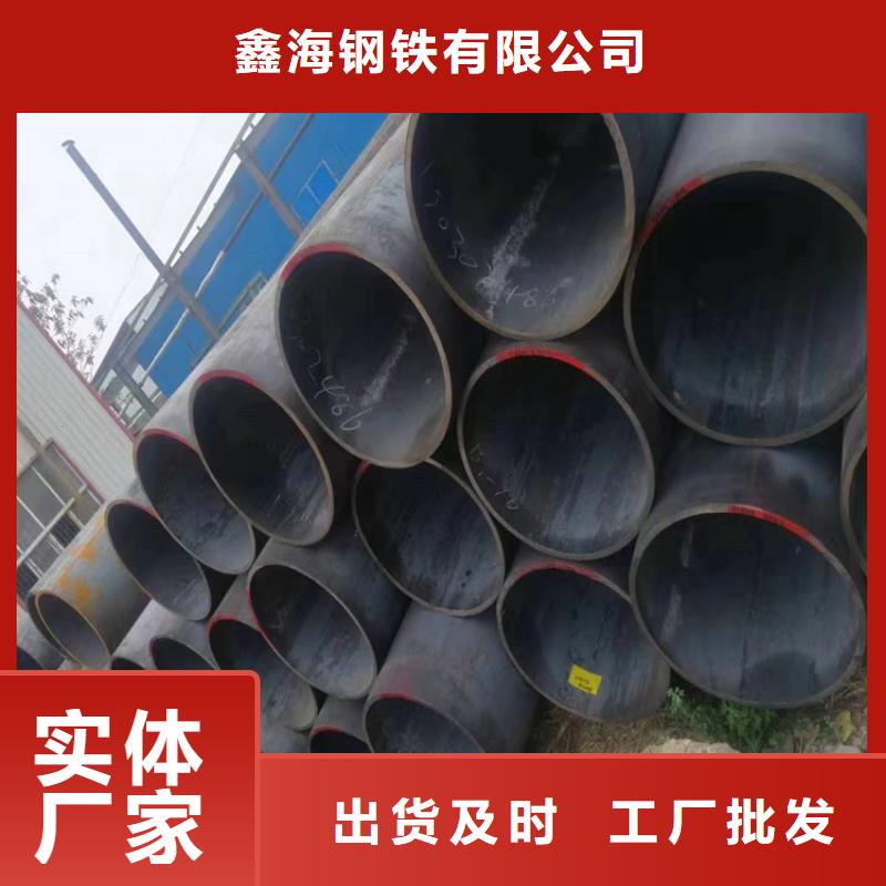 合金钢管视频-合金钢管|湖南省郴州市|永兴|资兴|常德|衡阳|娄底|邵阳