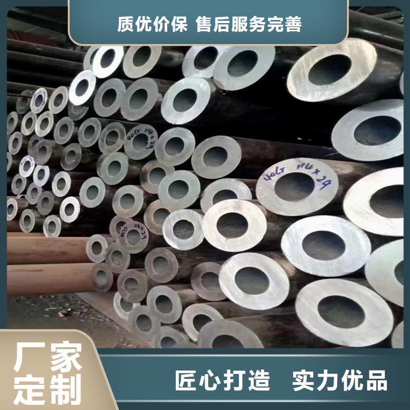 合金钢管视频-合金钢管|湖南省郴州市|永兴|资兴|常德|衡阳|娄底|邵阳