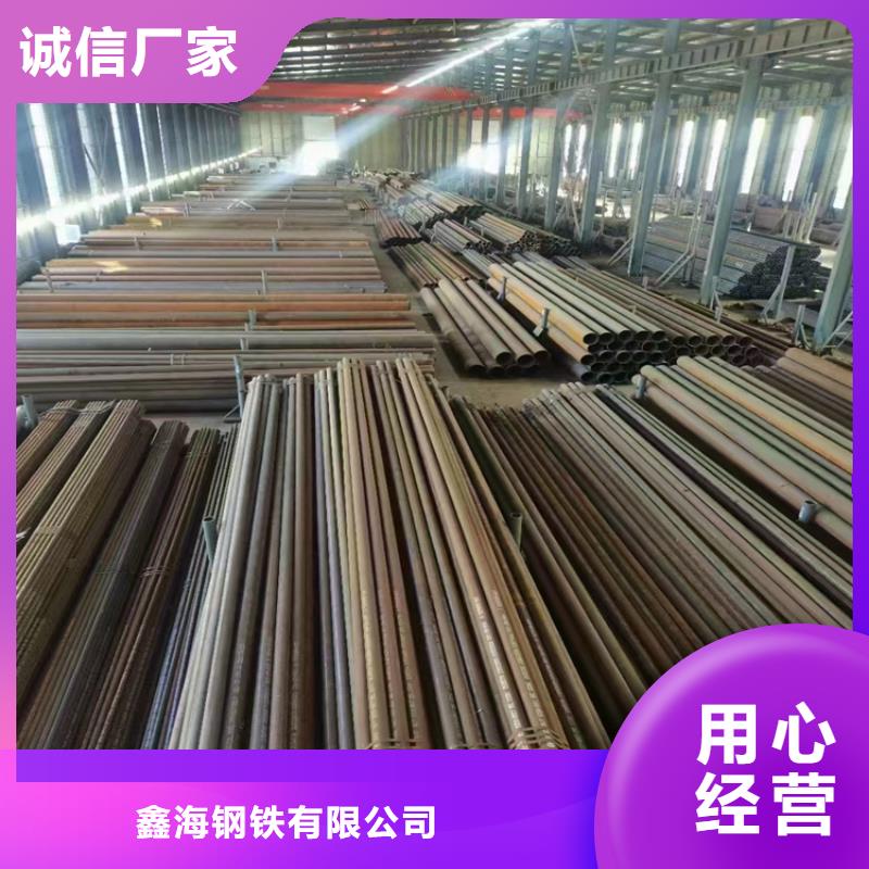 合金钢管视频-合金钢管|湖南省郴州市|永兴|资兴|常德|衡阳|娄底|邵阳