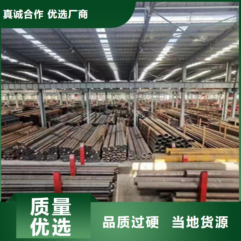 12Cr1MoVG合金钢管,合金钢管诚信可靠