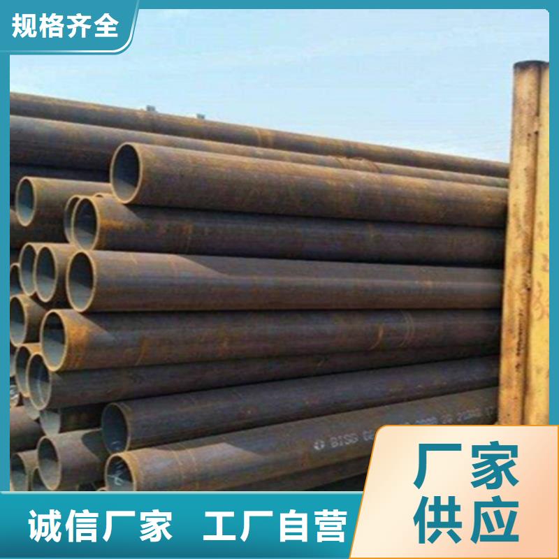 12Cr1MoVG合金钢管,合金钢管诚信可靠