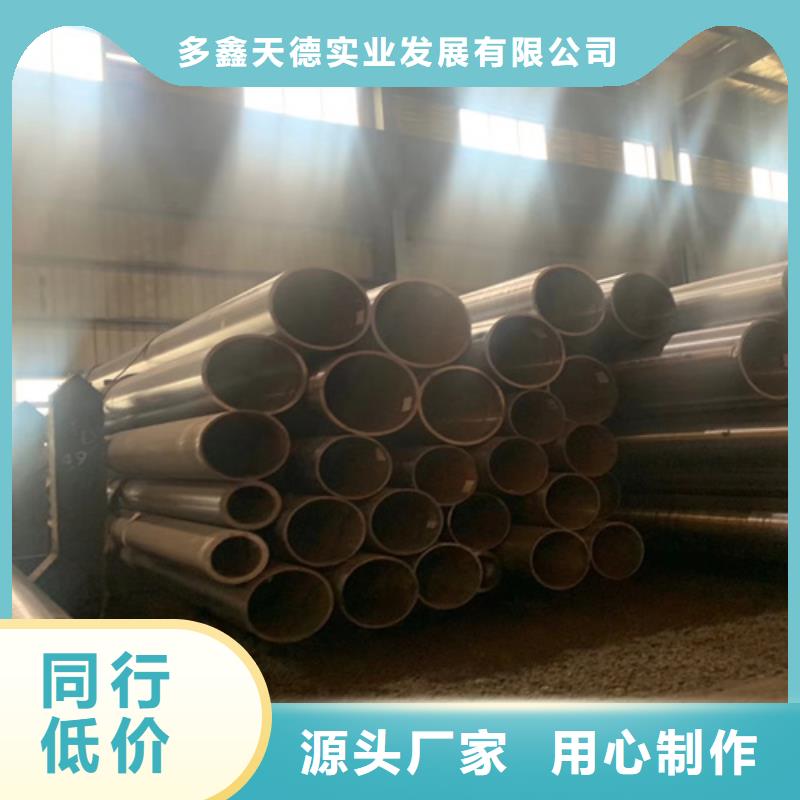 合金管视频-合金管-山东省本地厂家-莱芜|东营|威海|滨州|青岛