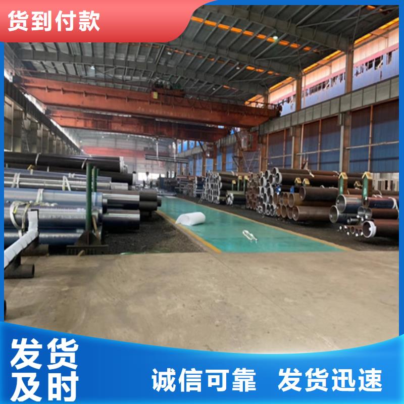 合金管视频-白塔|太子河|大连|葫芦岛|锦州|盘锦|营口|丹东|抚顺多鑫天德合金管_ 多鑫天德实业发展(辽阳市分公司)