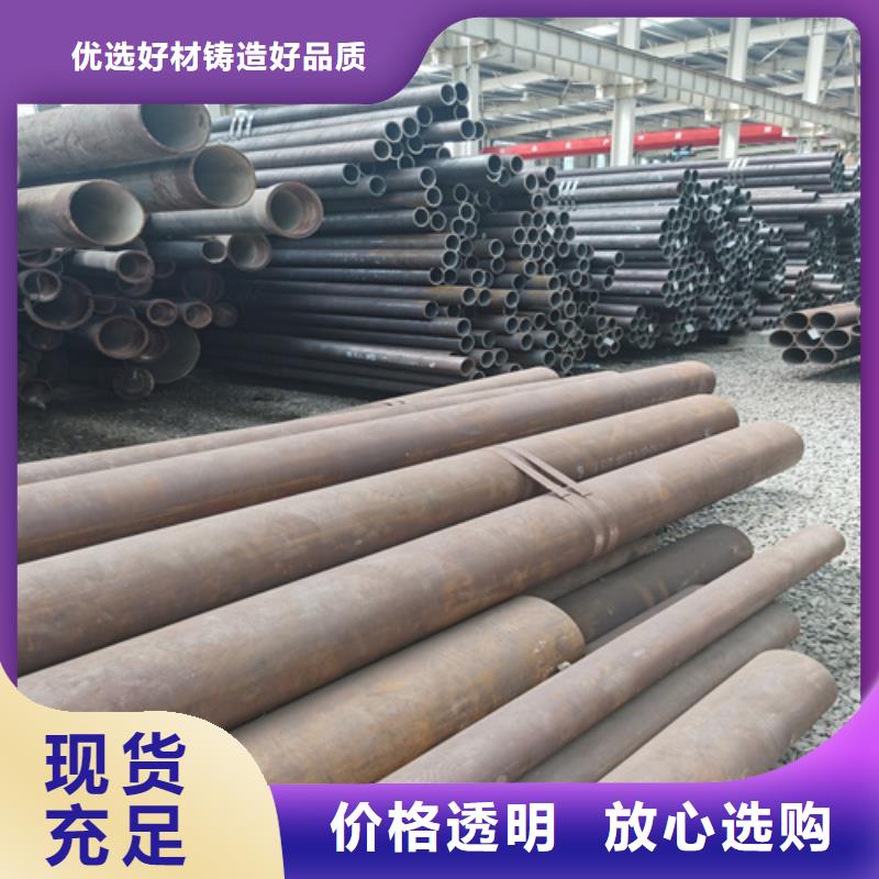 合金管视频-合金管(多鑫天德)覆盖地域江西省吉安市峡江|永丰|九江|景德镇|新余|上饶|萍乡