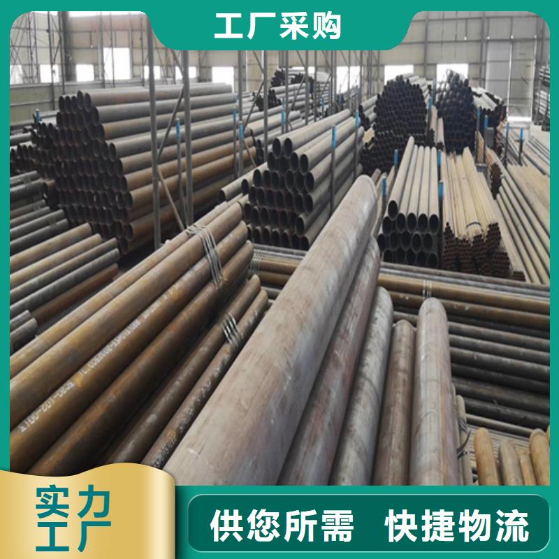 合金管20#无缝管实力优品