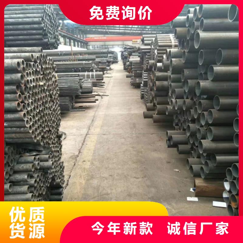 合金管视频-白塔|太子河|大连|葫芦岛|锦州|盘锦|营口|丹东|抚顺多鑫天德合金管_ 多鑫天德实业发展(辽阳市分公司)