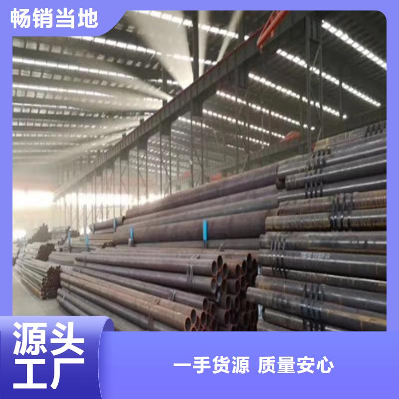 合金管视频-白塔|太子河|大连|葫芦岛|锦州|盘锦|营口|丹东|抚顺多鑫天德合金管_ 多鑫天德实业发展(辽阳市分公司)