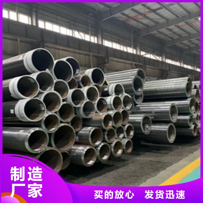 合金管20#无缝管实力优品