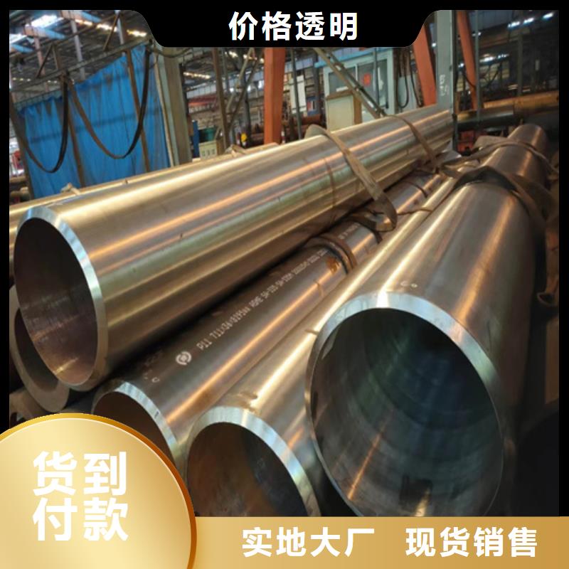 合金管视频-白塔|太子河|大连|葫芦岛|锦州|盘锦|营口|丹东|抚顺多鑫天德合金管_ 多鑫天德实业发展(辽阳市分公司)
