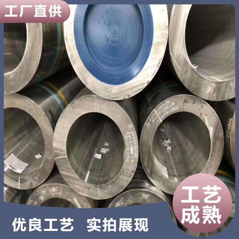 合金管视频-白塔|太子河|大连|葫芦岛|锦州|盘锦|营口|丹东|抚顺多鑫天德合金管_ 多鑫天德实业发展(辽阳市分公司)