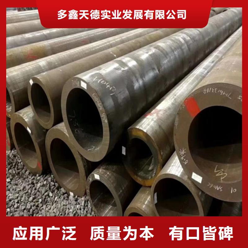 合金管视频-合金管(多鑫天德)覆盖地域江西省吉安市峡江|永丰|九江|景德镇|新余|上饶|萍乡