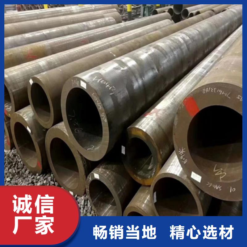 合金管视频-白塔|太子河|大连|葫芦岛|锦州|盘锦|营口|丹东|抚顺多鑫天德合金管_ 多鑫天德实业发展(辽阳市分公司)