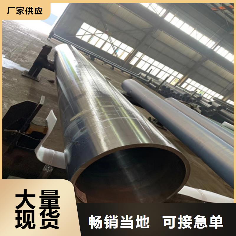 合金管视频-白塔|太子河|大连|葫芦岛|锦州|盘锦|营口|丹东|抚顺多鑫天德合金管_ 多鑫天德实业发展(辽阳市分公司)