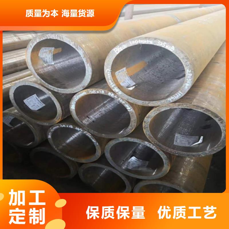 合金管视频-白塔|太子河|大连|葫芦岛|锦州|盘锦|营口|丹东|抚顺多鑫天德合金管_ 多鑫天德实业发展(辽阳市分公司)