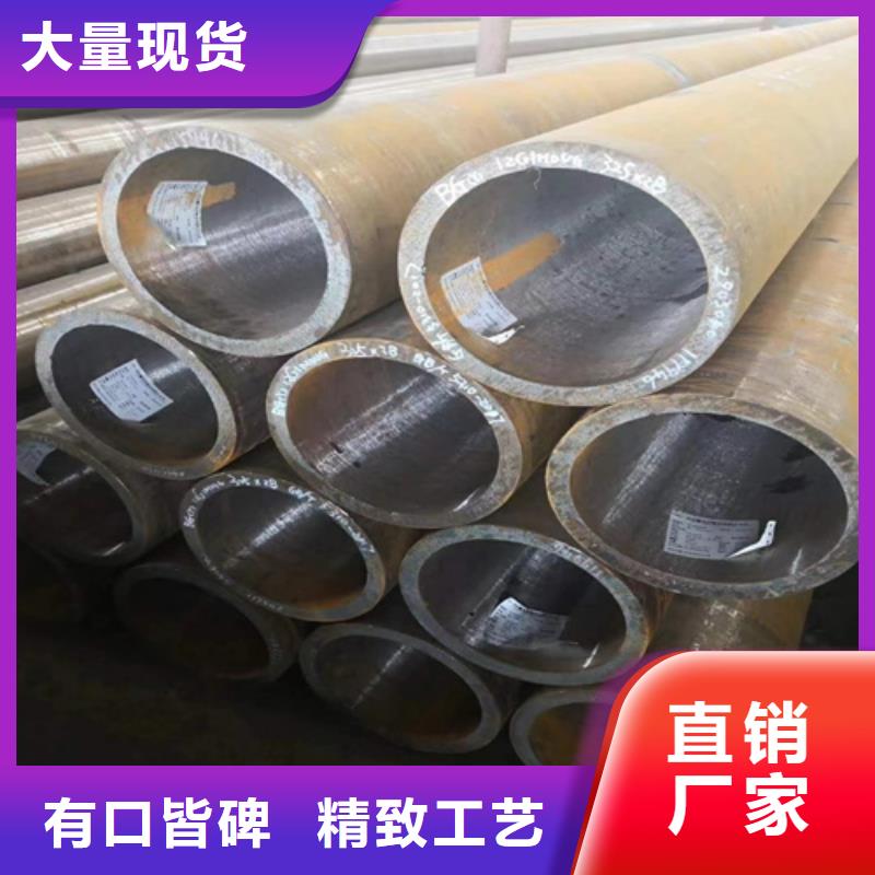 合金管20#无缝管实力优品