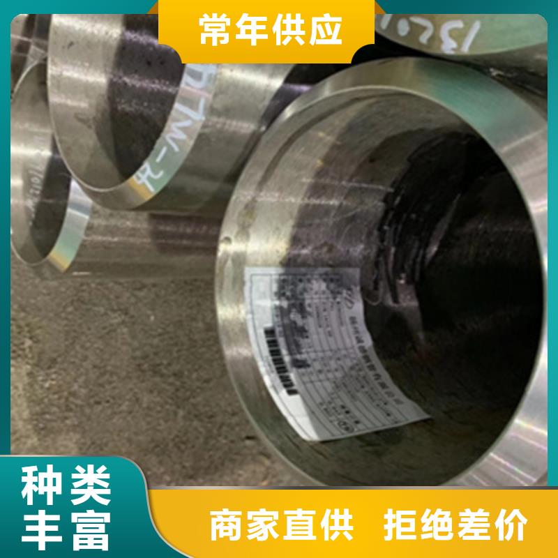 合金管视频-合金管(多鑫天德)覆盖地域江西省吉安市峡江|永丰|九江|景德镇|新余|上饶|萍乡