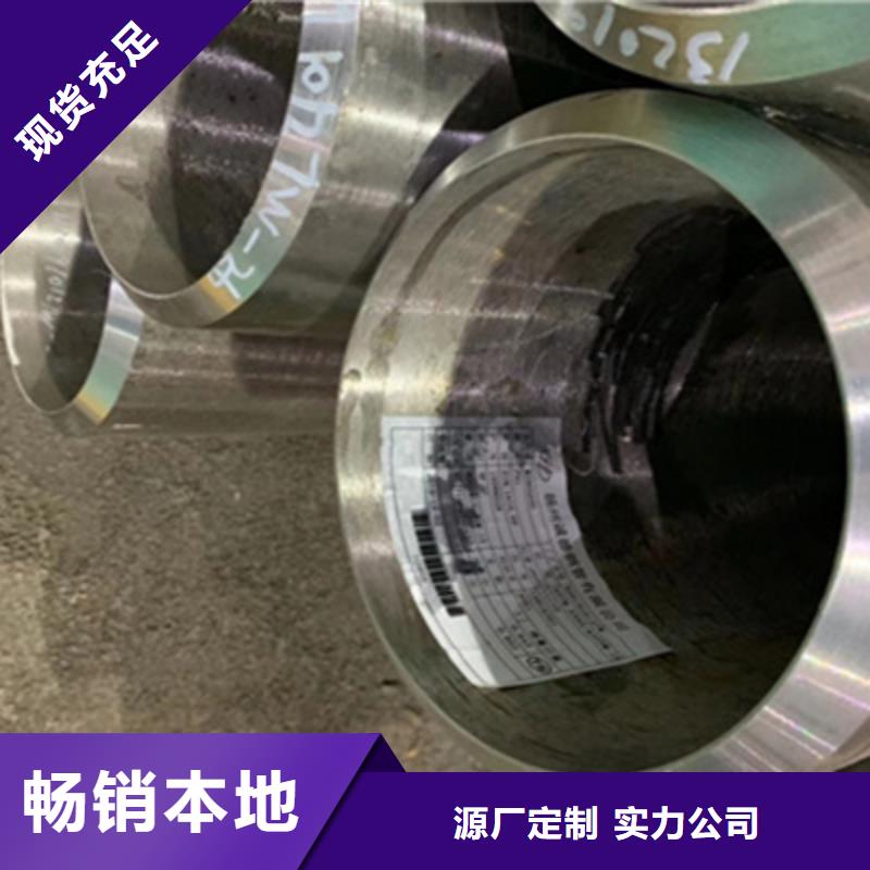 合金管20#无缝管实力优品