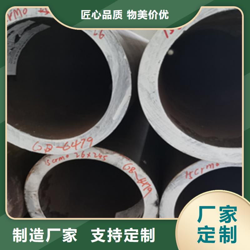 合金管20#无缝管实力优品