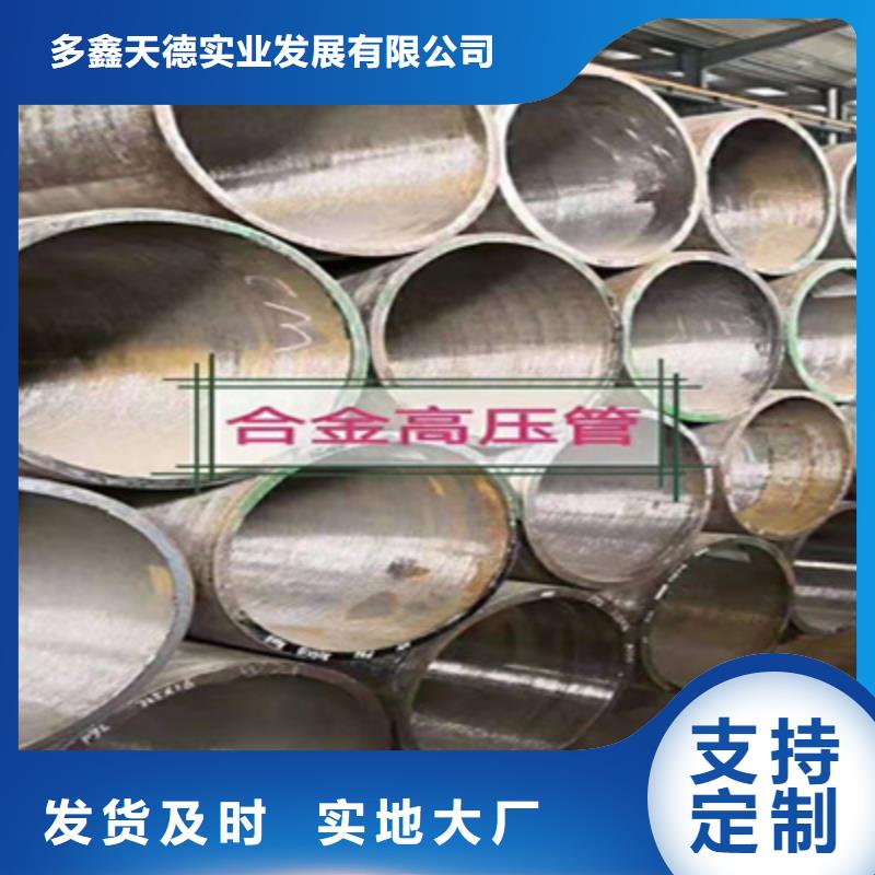 合金管无缝方管生产经验丰富