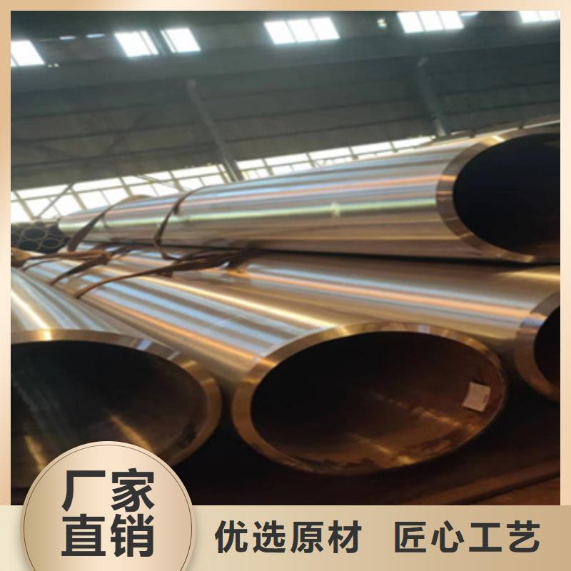 合金管视频-白塔|太子河|大连|葫芦岛|锦州|盘锦|营口|丹东|抚顺多鑫天德合金管_ 多鑫天德实业发展(辽阳市分公司)