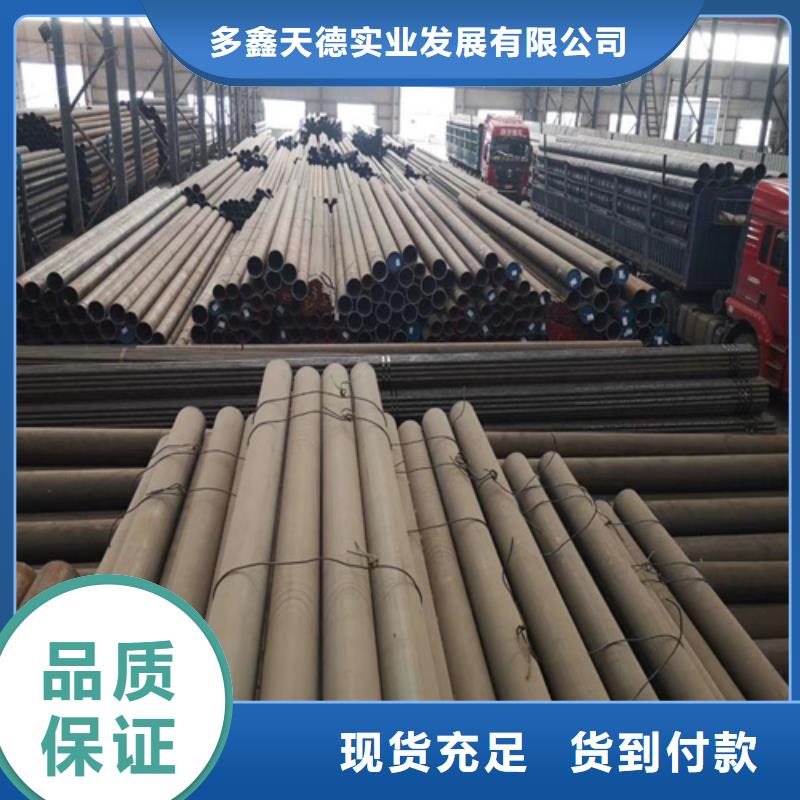 合金管视频-广东省惠州市多鑫天德合金管可服务区域惠阳|惠城|河源|韶关|江门|汕尾|汕头|广州|佛山等