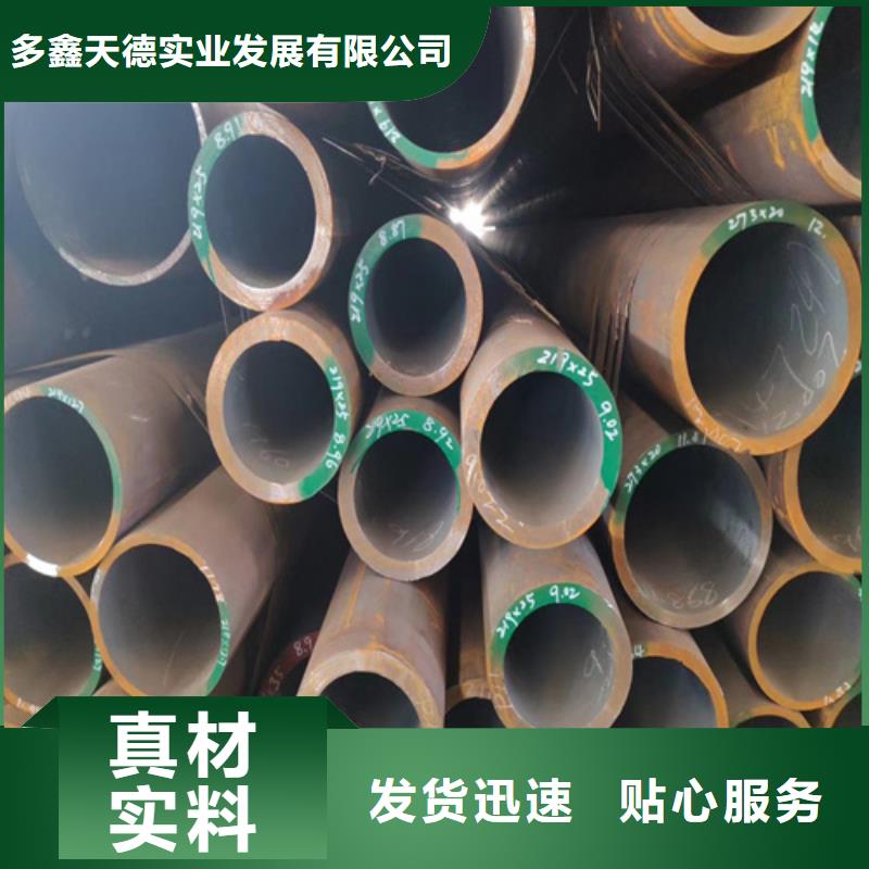 合金管视频-广东省惠州市多鑫天德合金管可服务区域惠阳|惠城|河源|韶关|江门|汕尾|汕头|广州|佛山等
