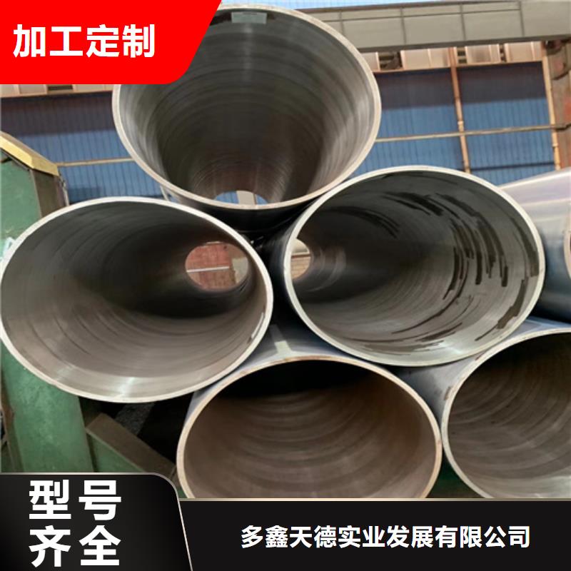 合金管视频-广东省惠州市多鑫天德合金管可服务区域惠阳|惠城|河源|韶关|江门|汕尾|汕头|广州|佛山等