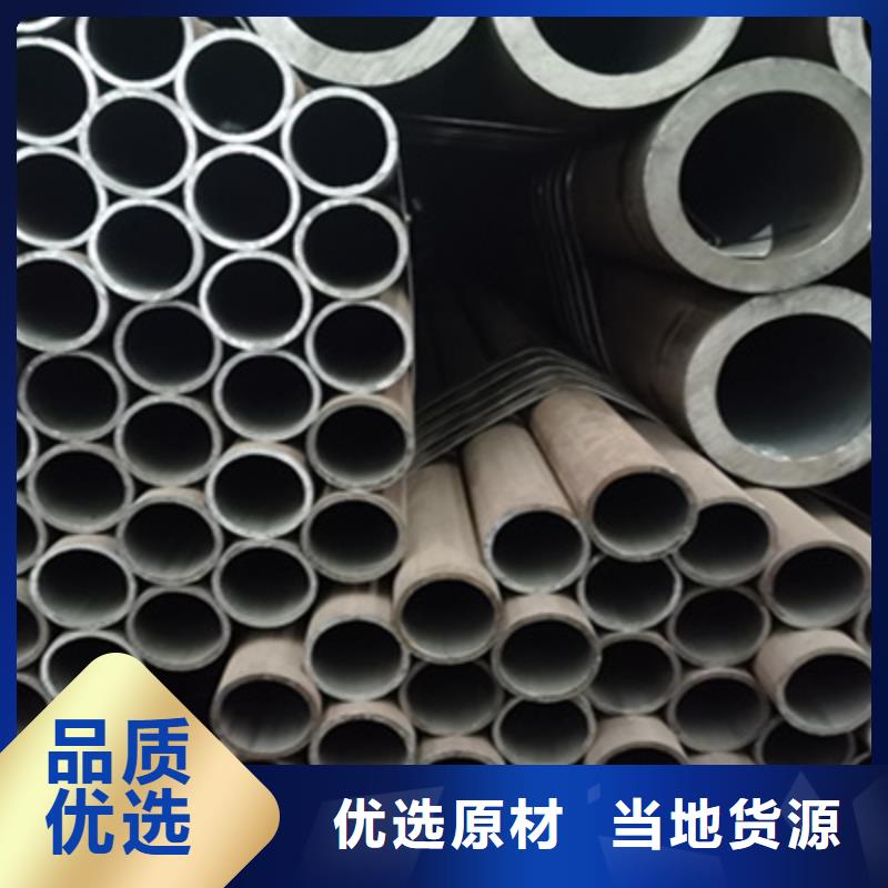 合金管视频-广东省惠州市多鑫天德合金管可服务区域惠阳|惠城|河源|韶关|江门|汕尾|汕头|广州|佛山等