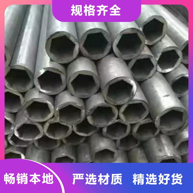 金杰20G合金钢管精密钢管,【不等边角钢】您想要的我们都有