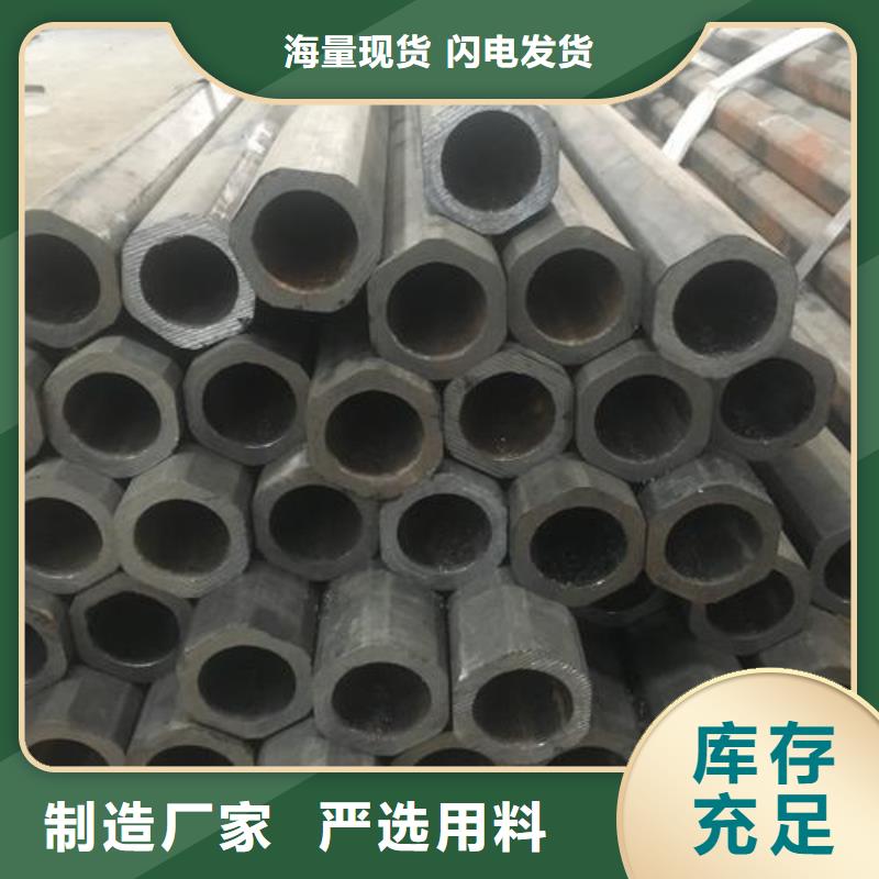 金杰20G合金钢管精密钢管,【不等边角钢】您想要的我们都有