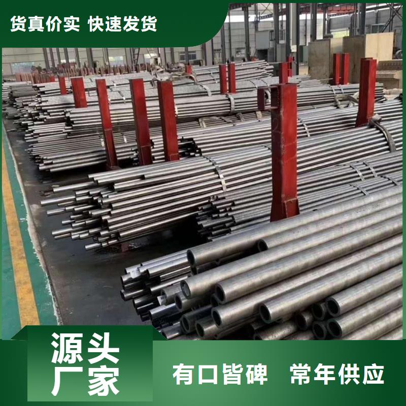 金杰20G合金钢管精密钢管,【不等边角钢】您想要的我们都有