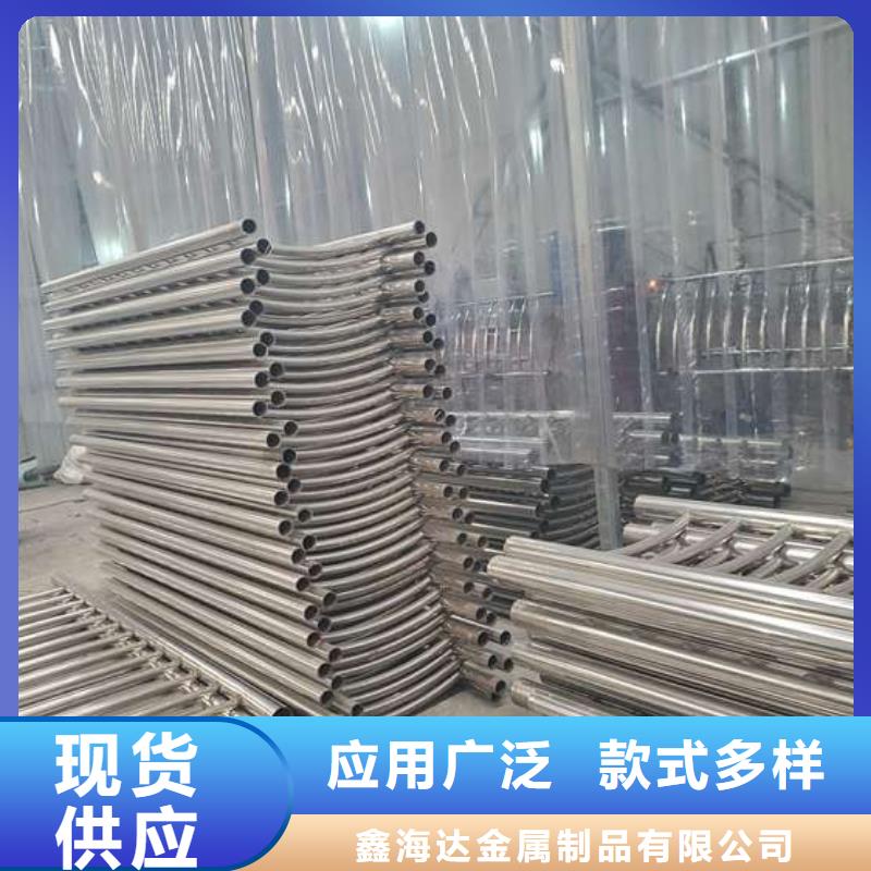 【不锈钢复合管护栏】 国道抗冲击围栏工艺成熟-鑫海达金属制品(汕尾市分公司)