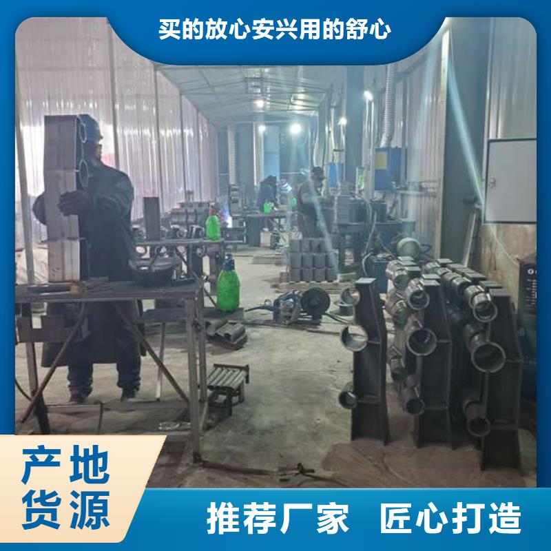 【不锈钢复合管护栏】 国道抗冲击围栏工艺成熟-鑫海达金属制品(汕尾市分公司)