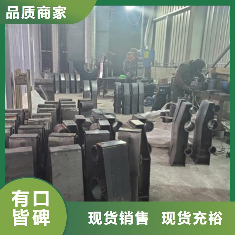 【不锈钢复合管护栏】 国道抗冲击围栏工艺成熟-鑫海达金属制品(汕尾市分公司)