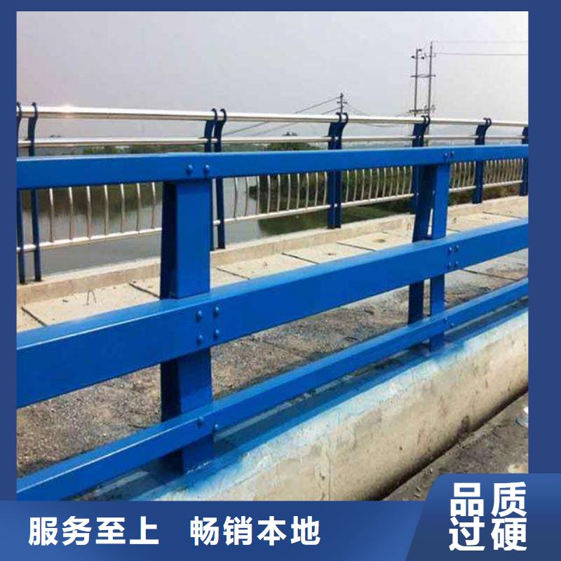鑫海达【防撞护栏】 河道护栏您身边的厂家-业务覆盖区域|洛宁|新安|平顶山|开封|焦作|驻马店|新乡|南阳-聊商通