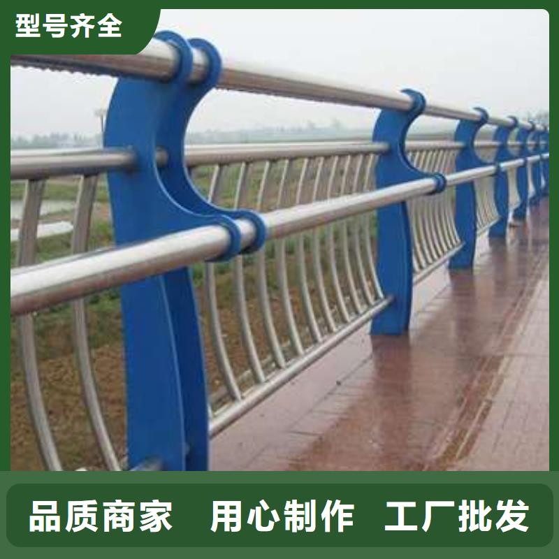 鑫海达【防撞护栏】 河道护栏您身边的厂家-业务覆盖区域|洛宁|新安|平顶山|开封|焦作|驻马店|新乡|南阳-聊商通