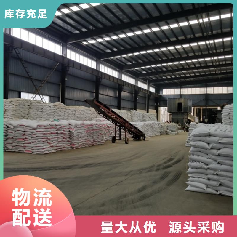 聚合硫酸铁_阴离子聚丙烯酰胺多年行业积累