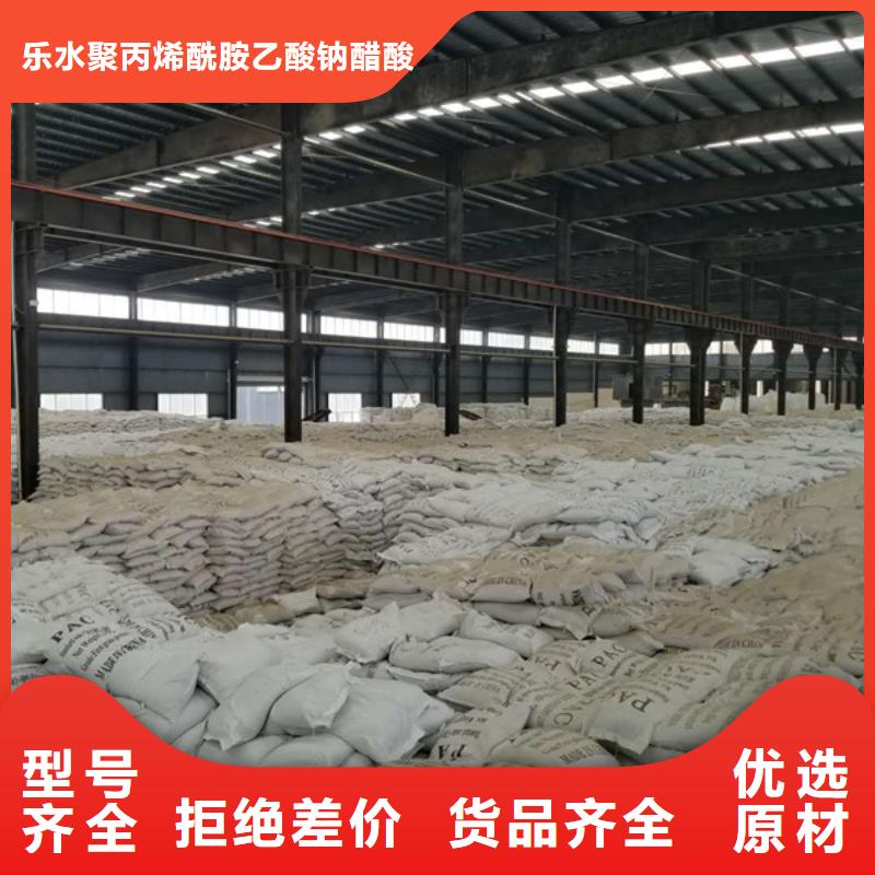 聚合硫酸铁_阴离子聚丙烯酰胺多年行业积累