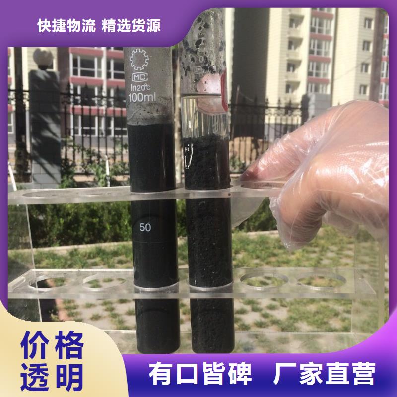 聚合硫酸铁_阴离子聚丙烯酰胺多年行业积累